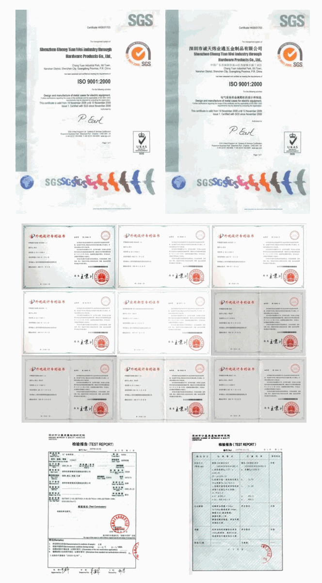 煒業通五金機箱產品榮譽認證