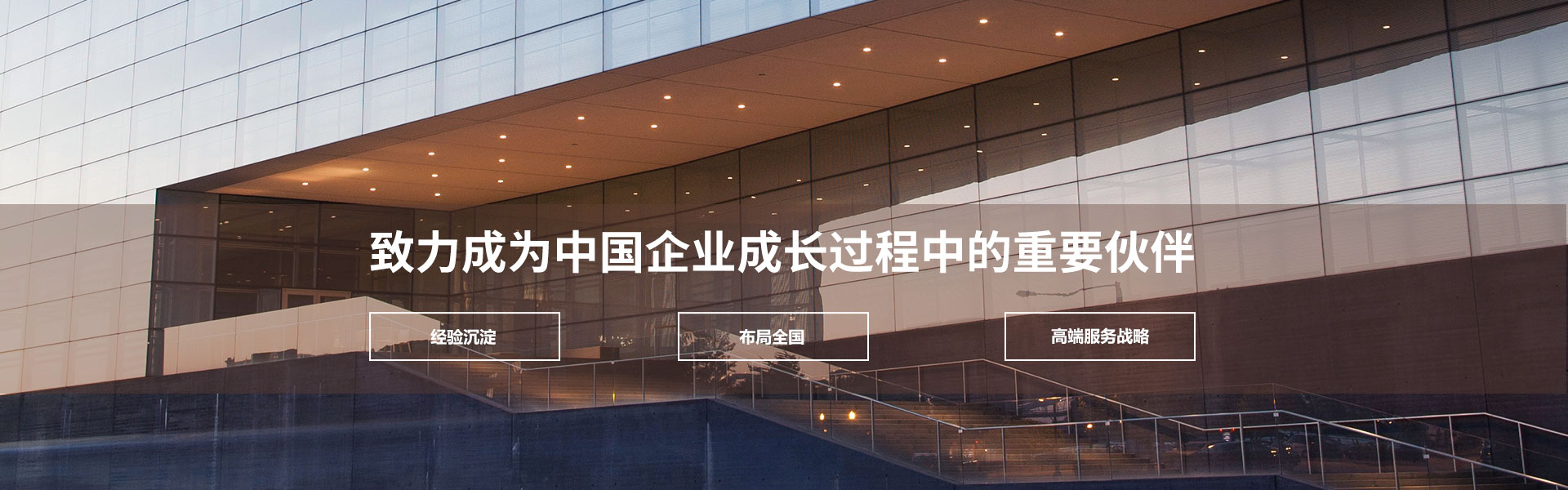 關于我們